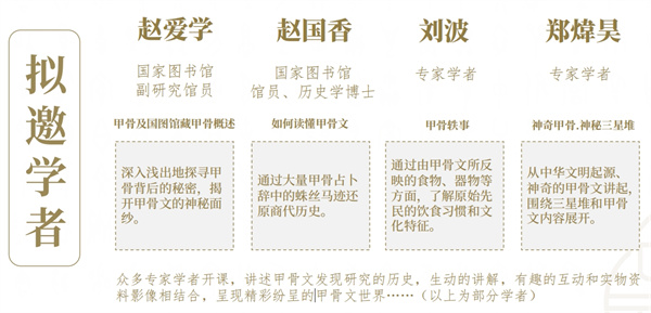 甲骨文渊 (13).jpg