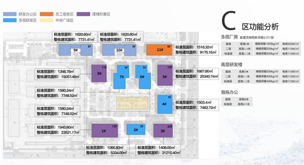物联网产业10.jpg
