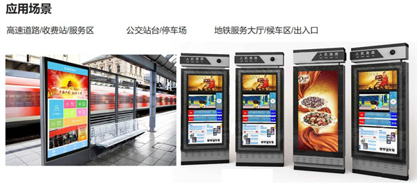 慧通数聚15.jpg