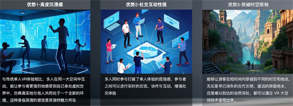 蜂鸟互动·文旅XR (10).jpg