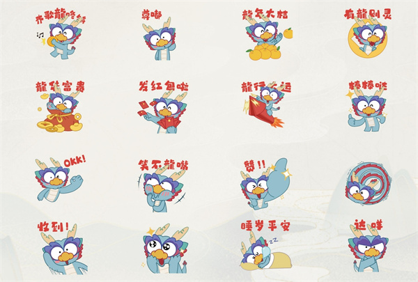 龙马IP (4).jpg