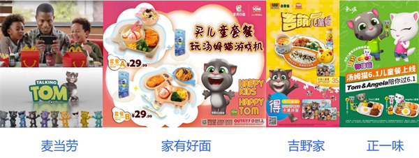 汤姆1.jpg