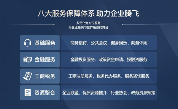 物联网产业13.jpg