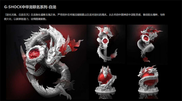 中华龙 (5).jpg