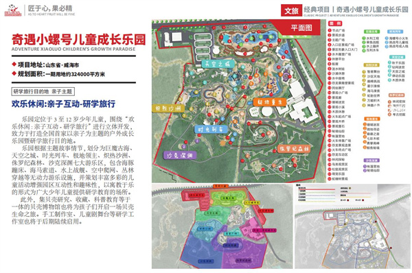 红孩儿7.jpg