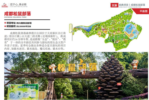 红孩儿8.jpg