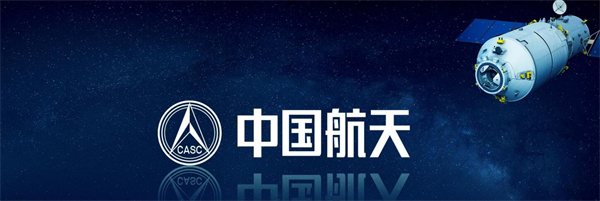 中国航天1.jpg