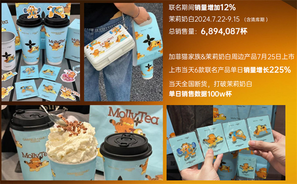 加菲猫 (8).jpg