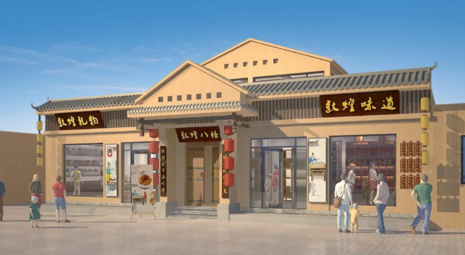 敦煌礼物 (1)_副本.jpg