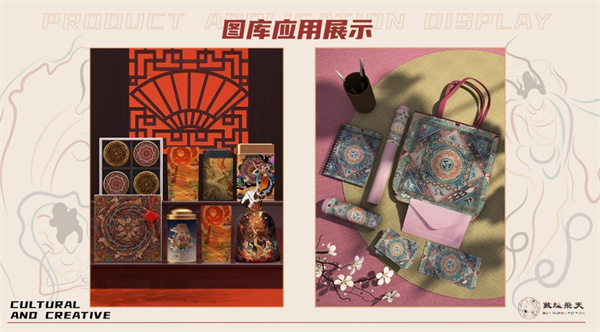 敦煌飞天 (12).jpg