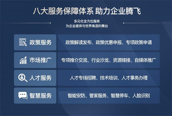 物联网产业14.jpg