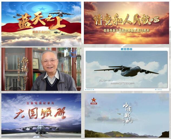 航空13.jpg