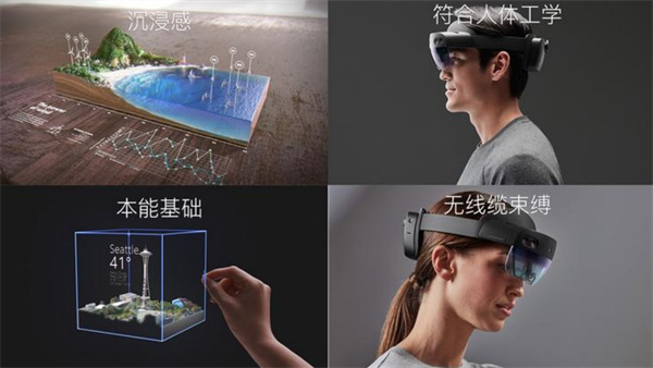HoloLens 2 (3).jpg