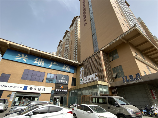 兴地商业广场 (3).jpg