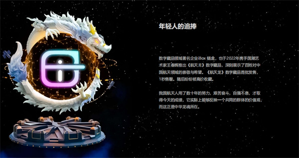 中华龙 (6).jpg