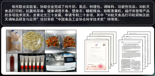 航天联合实验室 (13).jpg
