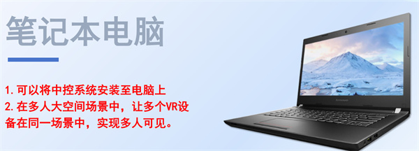 VR科普 (11).jpg