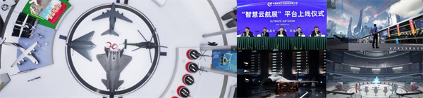 航空8.jpg