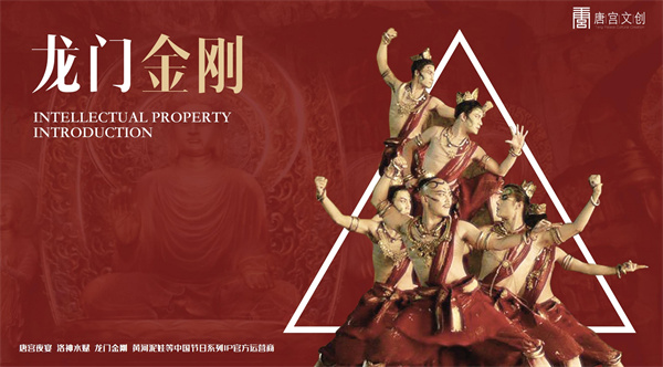 龙门 (1).jpg