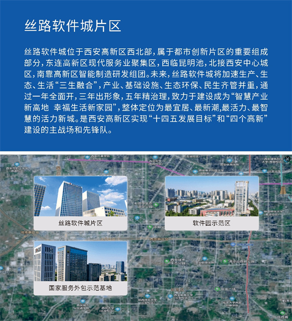 浪潮云谷科技园 (4).jpg