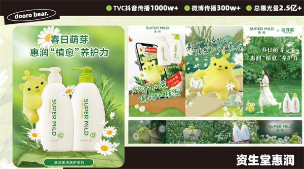 萌芽熊 (8).jpg