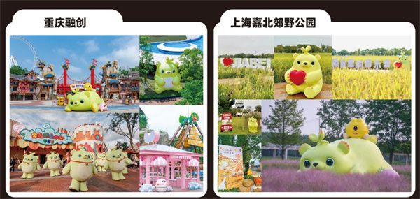 萌芽熊 (13).jpg