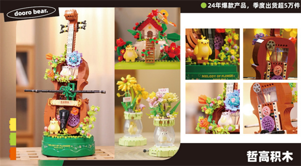 萌芽熊 (12).jpg