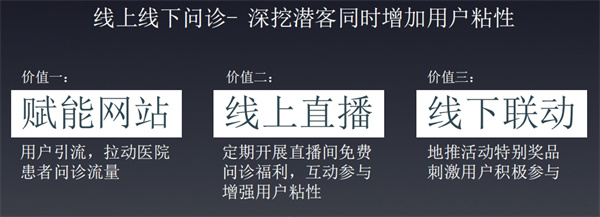 健康中原行 (8).jpg