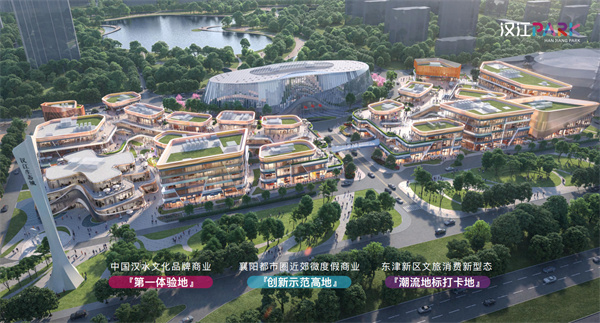汉江 PARK・文化艺术街区  (1).jpg