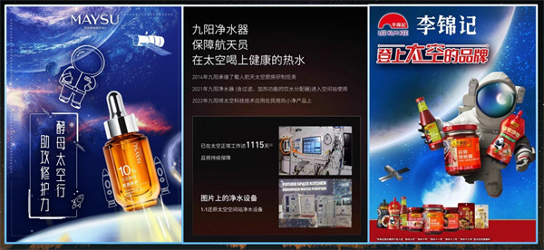 航天联合实验室 (14).jpg