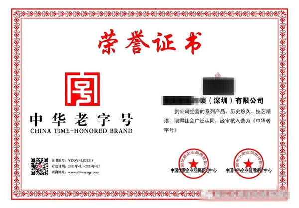 微信图片_20211208123019.jpg