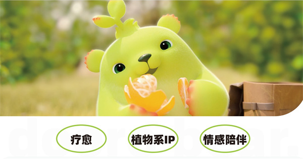 萌芽熊 (2).jpg