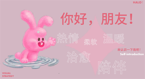 乔乔兔 (3).jpg
