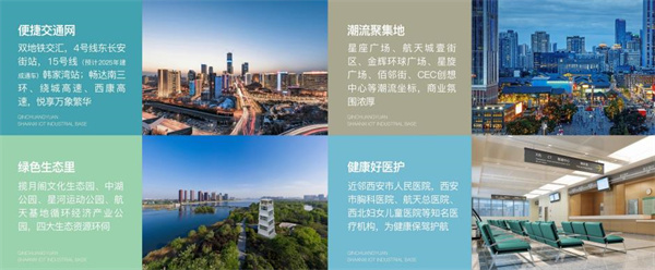 物联网产业2.jpg