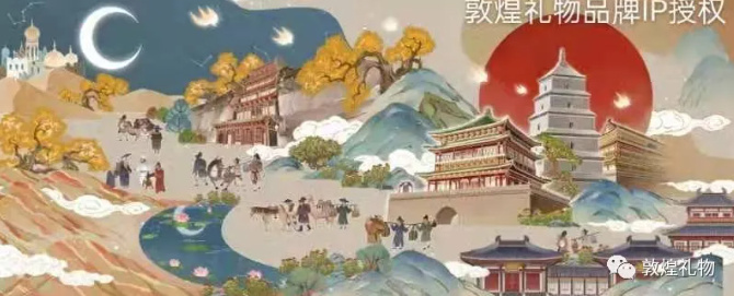 敦煌礼物 (2)_副本.jpg