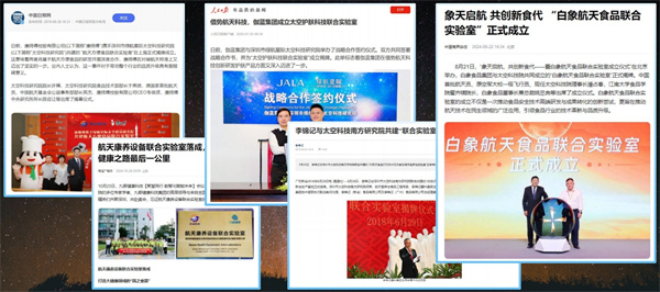 航天联合实验室 (15).jpg