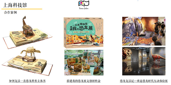 青岛时代 (5).jpg