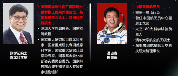 航天联合实验室 (8).jpg