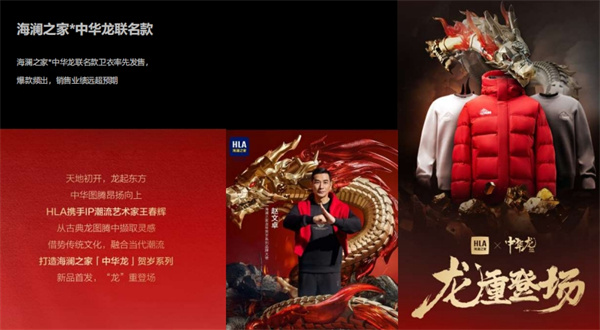 中华龙 (7).jpg