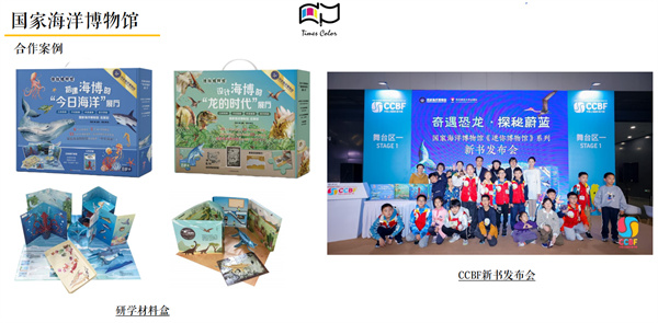 青岛时代 (6).jpg