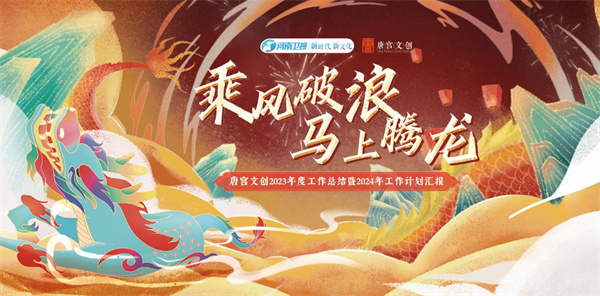 龙马IP (5).jpg
