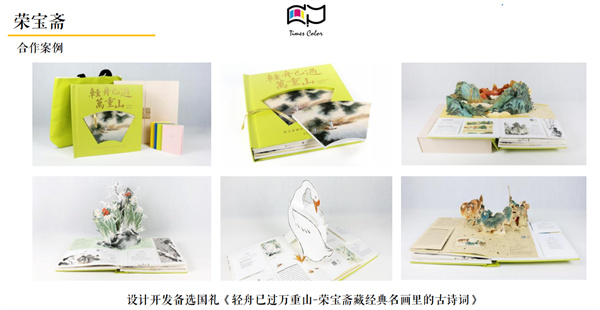 青岛时代 (8).jpg