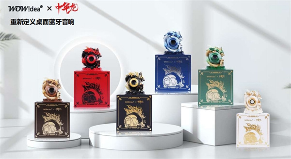 中华龙 (9).jpg