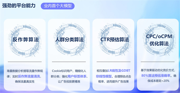 倍孜网络 (11).jpg