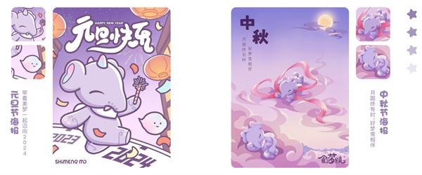 食梦貘 (6).jpg