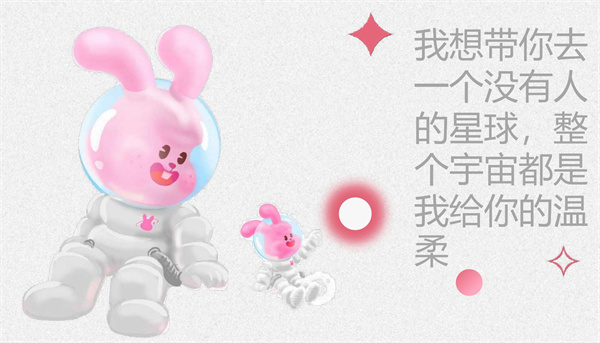 乔乔兔 (4).jpg