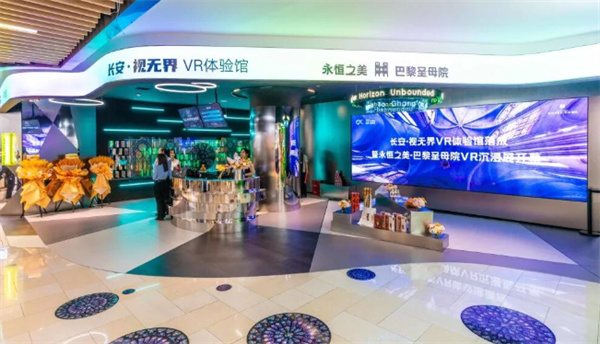 芙蓉新天地 (6).jpg