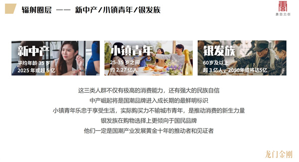 龙门 (7).jpg