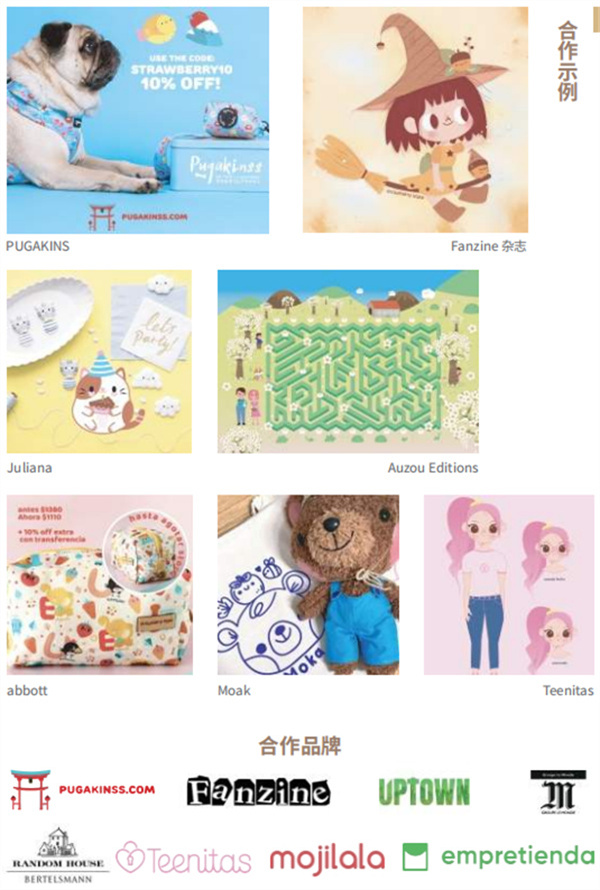 加布里埃拉·卡斯特罗 (2).jpg