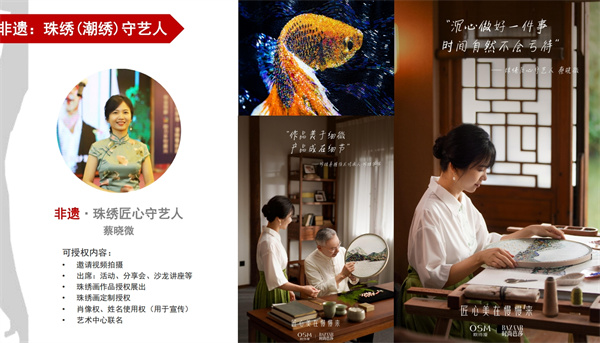 微充氧艺术 (14).jpg